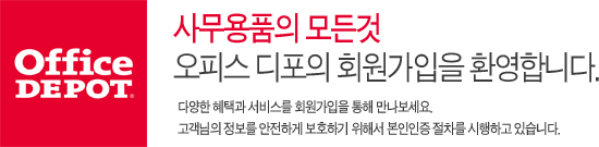회원가입 메인 이미지