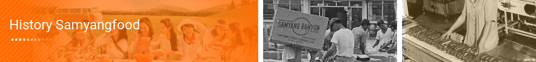 연혁 배너 이미지