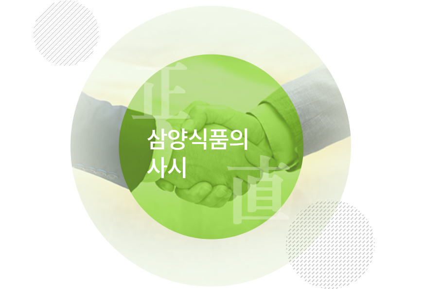 모바일 비전 이미지